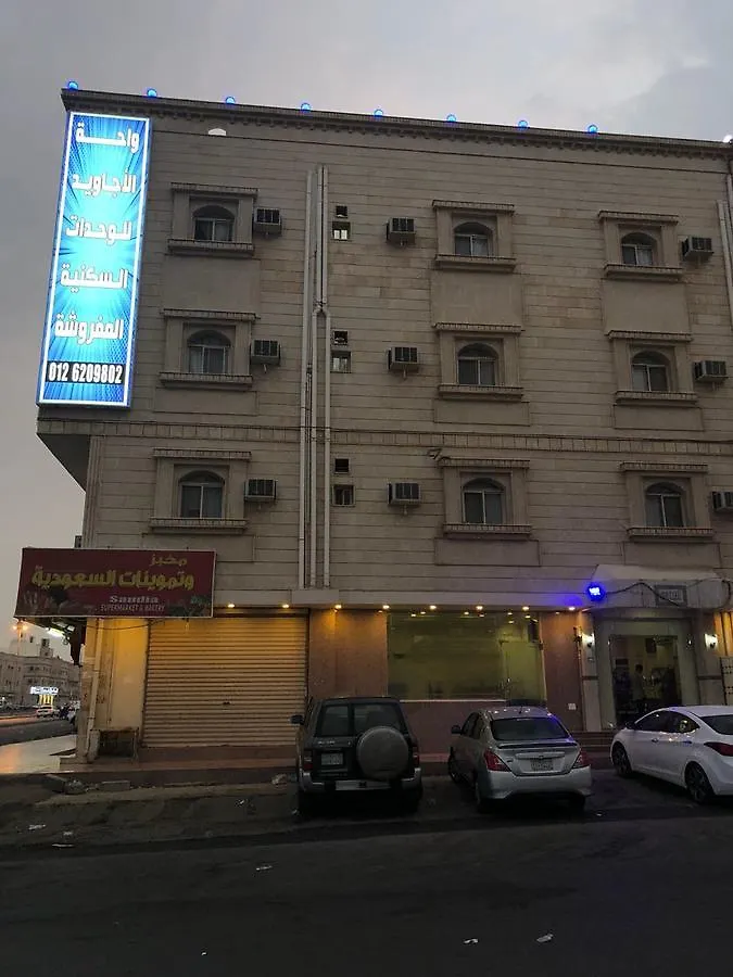 吉达 Wahat Al Ajaweed Furnished Units酒店 沙特阿拉伯